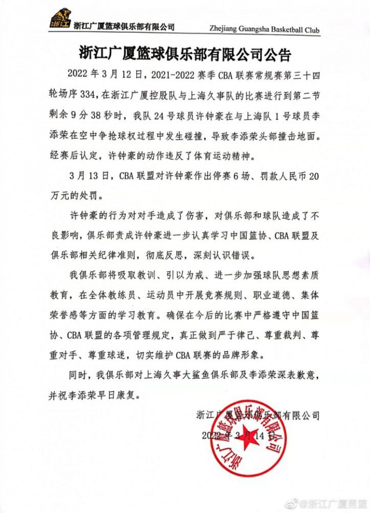 伊马诺尔与皇家社会的合同到2025年6月到期，他目前在皇家社会很开心，但未来的事情谁也说不准。